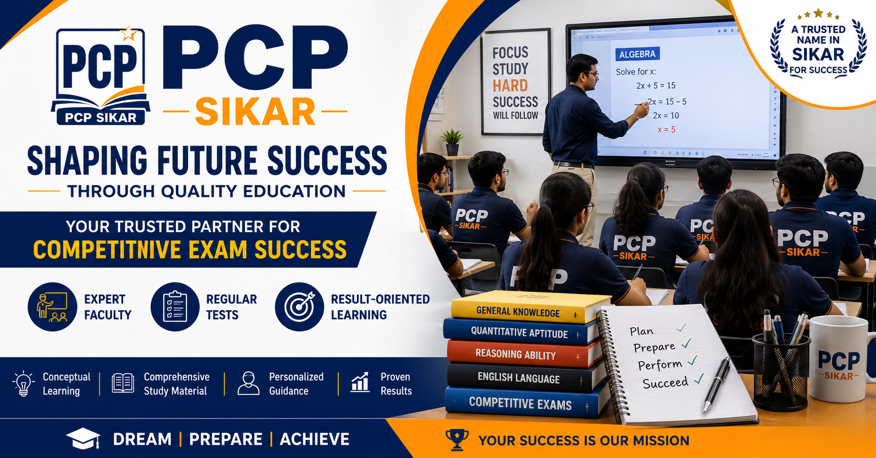PCP Sikar: The Trusted Coaching Institute