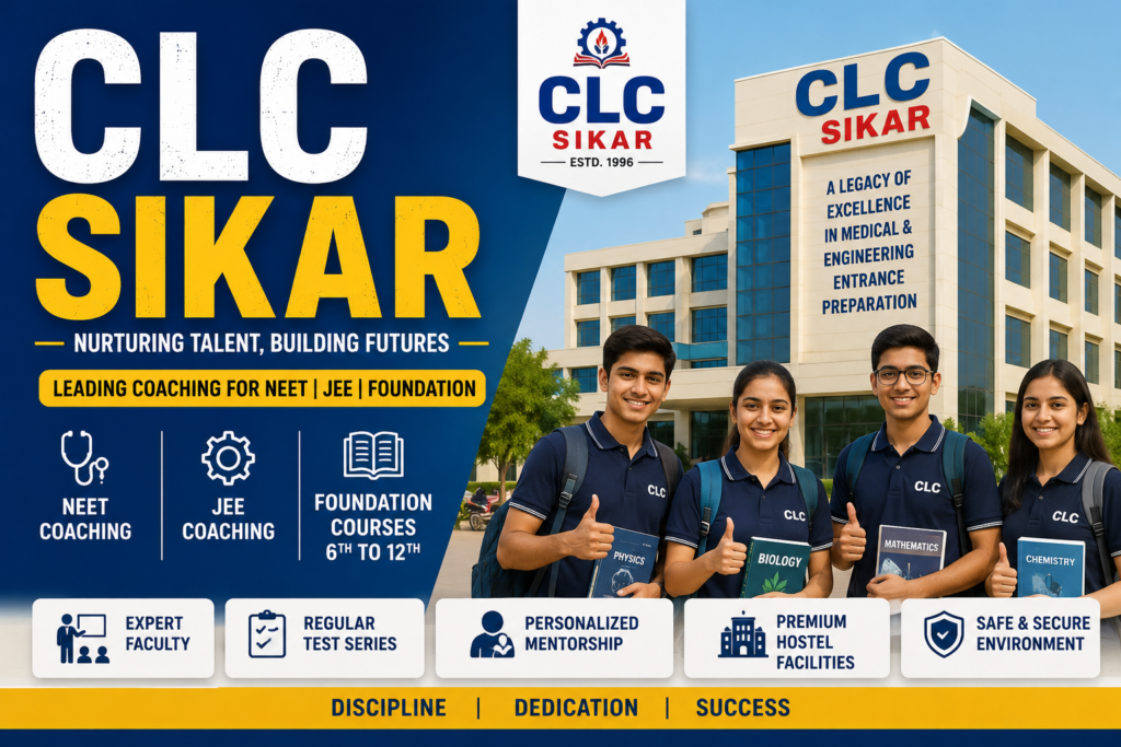 CLC Institute Sikar 2026